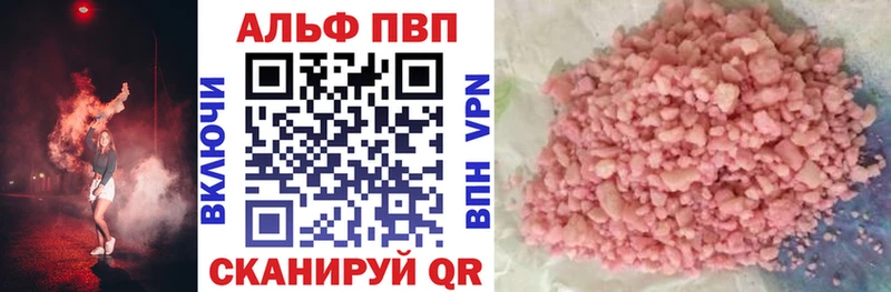 Виды наркоты Енисейск OMG tor  APVP  МАРИХУАНА  КОКАИН 