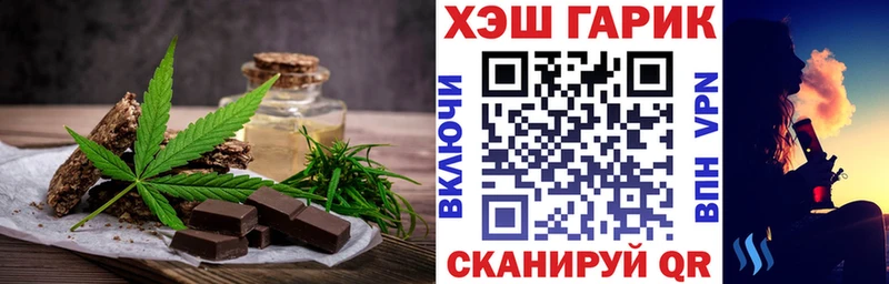 Еда ТГК марихуана купить наркотик Енисейск
