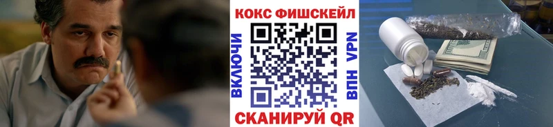 КОКАИН Эквадор  купить наркотики цена  Енисейск 