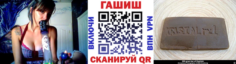 ГАШ ice o lator  Енисейск 