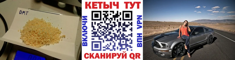 купить закладку Енисейск shop состав КЕТАМИН VHQ