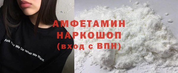 кокаин Алзамай