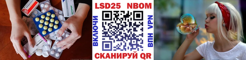как найти закладки  mega как войти  Лсд 25 экстази кислота  Енисейск 