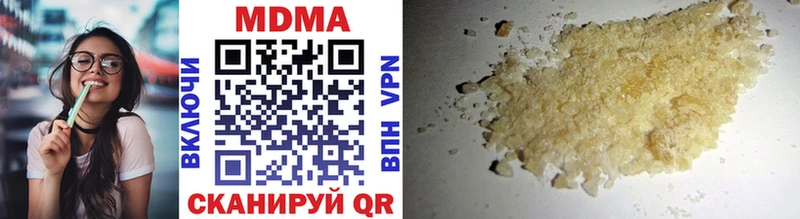 MDMA кристаллы Енисейск