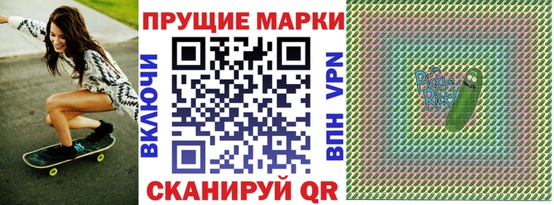 даркнет Telegram  Енисейск  Марки 25I-NBOMe 1500мкг  KRAKEN ССЫЛКА 