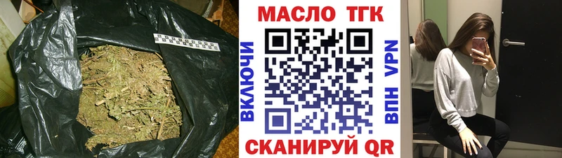 Дистиллят ТГК THC oil продажа наркотиков Енисейск